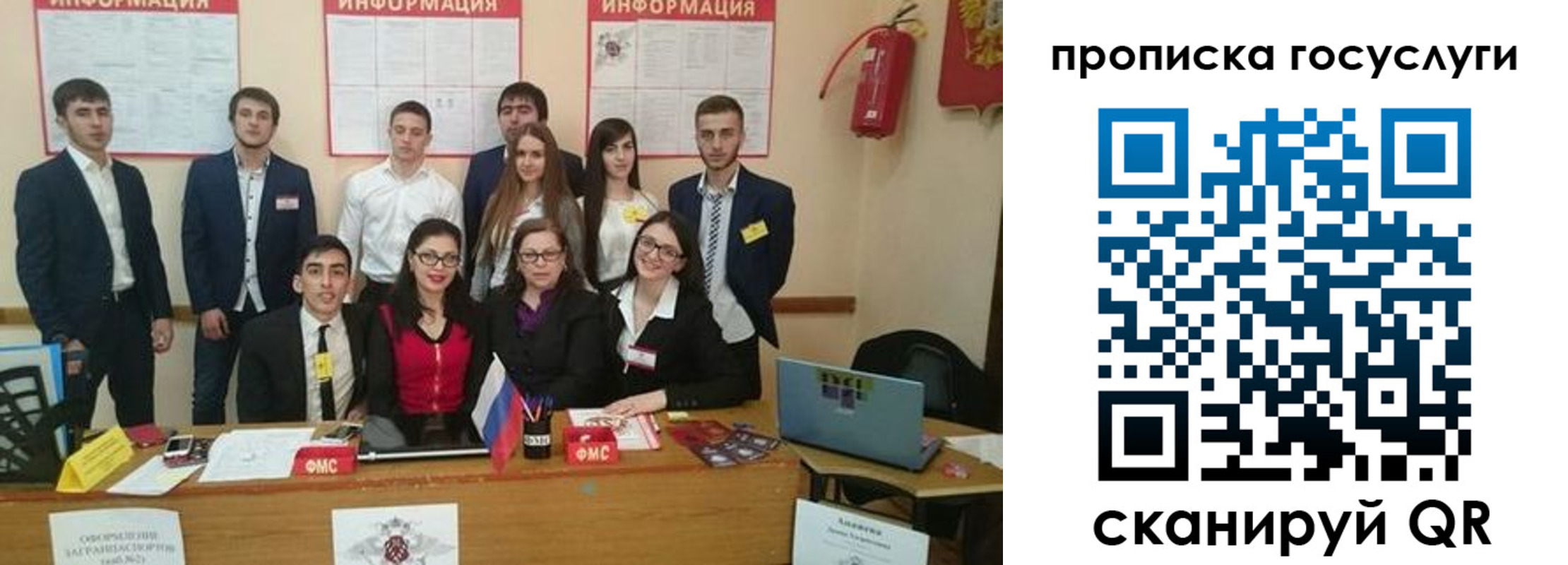 миграционный учет в Елабуге