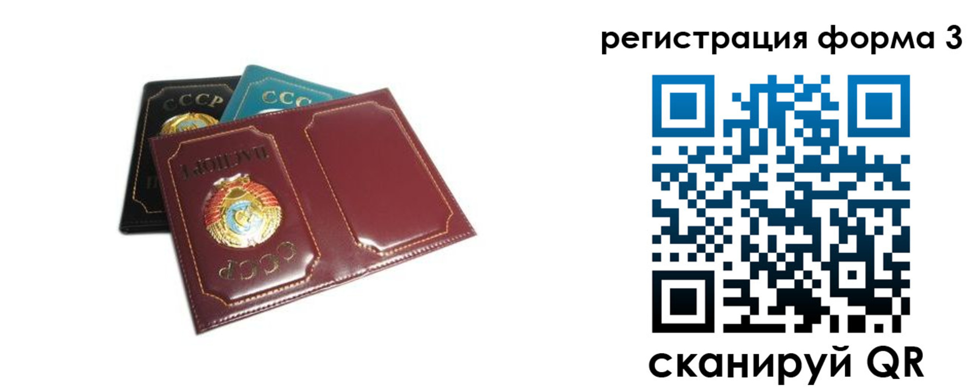 прописка гарантия в Елабуге